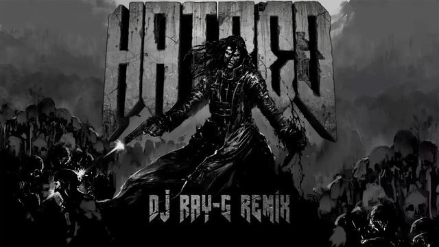Hatred -Theme (Dj ray-g remix) смотреть онлайн