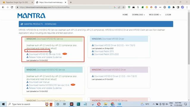 How to install mantra mfs100 in windows 10 | How to update mantra mfs100 rd service new version 202 смотреть онлайн
