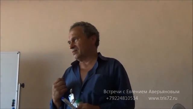 Евгений Аверьянов - Обрезанные имена смотреть онлайн