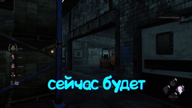 Проклятая земля в DbD