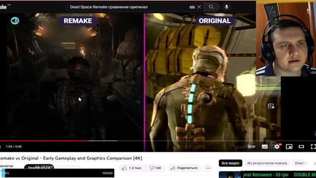 РЕАКЦИЯ С ВЕБКОЙ НА Dead Space Remake (2023) смотреть онлайн