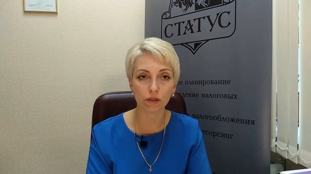 Проблемы, с которыми сталкиваются организации и предприниматели, при налоговой оптимизации. смотреть онлайн