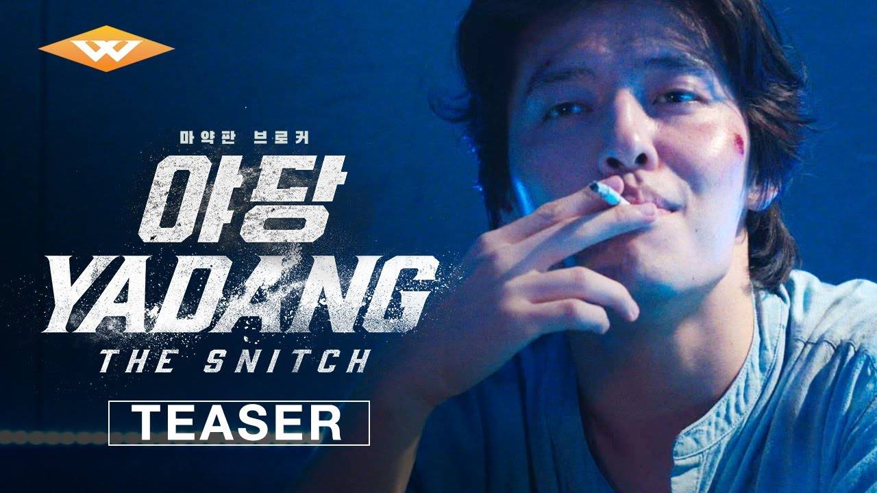 Yadang: The Snitch Movie - Official Teaser | Well Go USA Entertainment