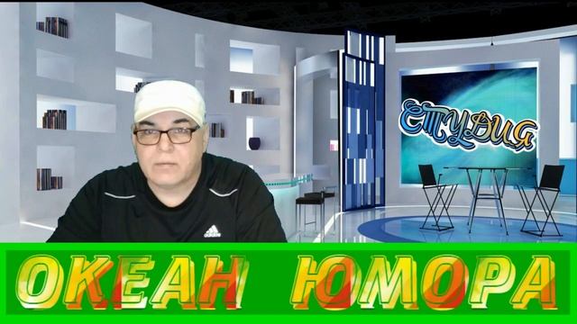 Сборник Анекдотов! №15!На злобу дня, легко запомнить! Хохма! смотреть онлайн