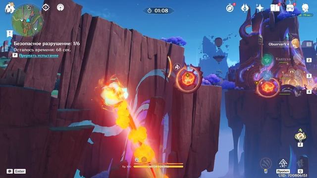 Хлев клана Цветочного пера: Отдыхающий завриан Чертёж декора Натлан Genshin Impact смотреть онлайн