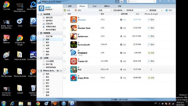Como Instalar Aplicaciones Con pp25 смотреть онлайн