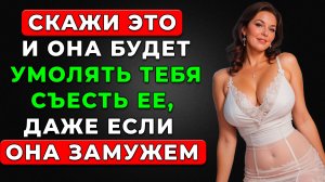 СРОЧНО СОХРАНИ: 8 волшебных комплиментов, которые моментально покоряют женщин | Женская Психология