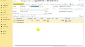 Как при УСН и пониженных ставках НДС заполнить раздел 7 декларации по НДС