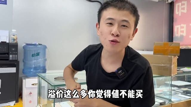 iPhone14 系列什么时间入手合适？报价竟然溢价这么多！ смотреть онлайн