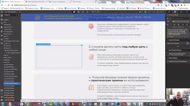 Универсальность программы смотреть онлайн