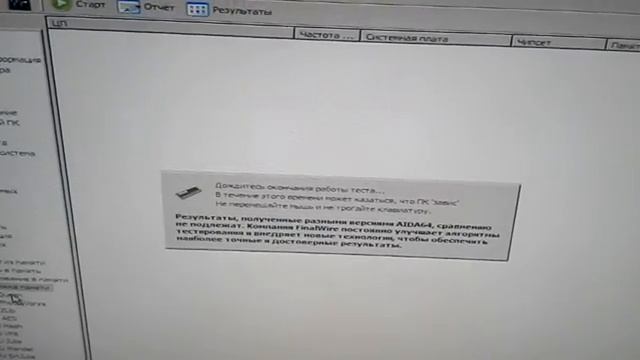Тест жестких дисков через LiveUSB смотреть онлайн