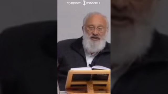 МУДРОСТЬ КАББАЛЫ