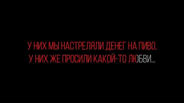 Бригадный Подряд - Скамейка (Караоке) смотреть онлайн