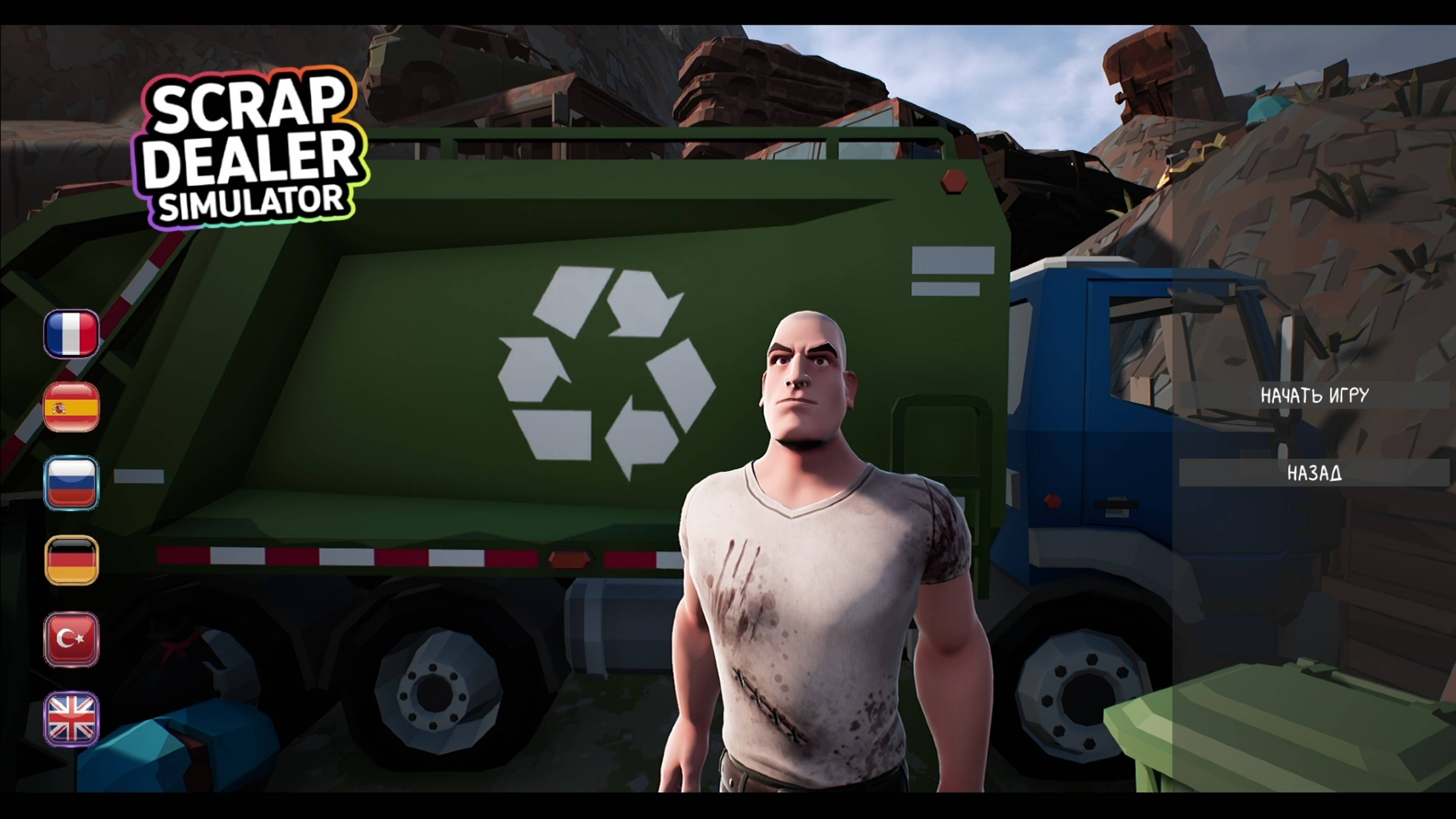 Scrap Dealer Simulator прохождение на русском #3 смотреть онлайн