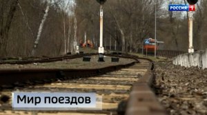 Донецкую детскую железную дорогу готовят к открытию