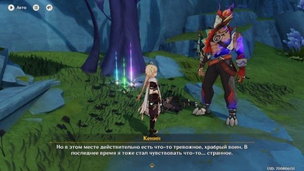 Деревянная мишень: План тренировок Чертёж декора Натлан Genshin Impact