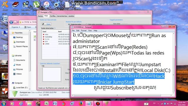 Hack Wifi Password смотреть онлайн
