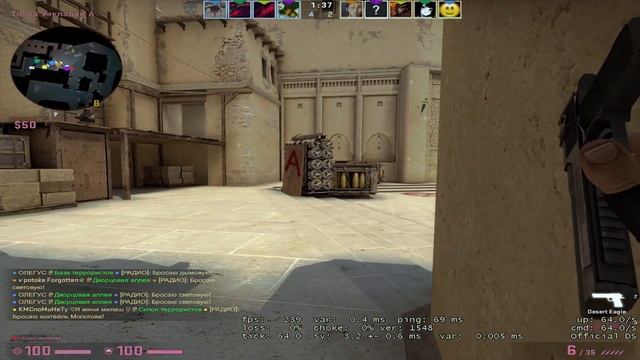 Я хожу по тротуарам и подъездам❤️ | CS:GO FRAGMOVIE смотреть онлайн