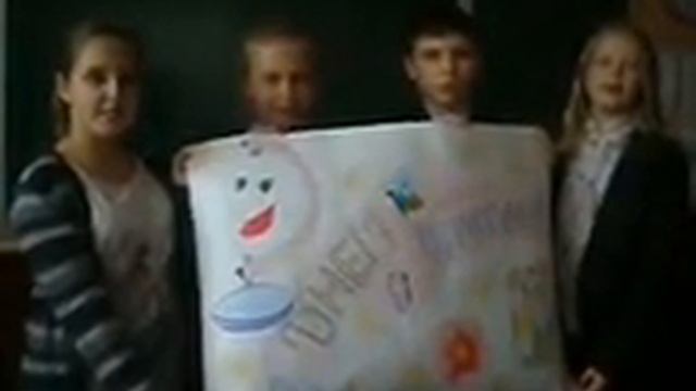 Привітання 6-Б класу СЗШ № 160 м. Києва з Днем учителя смотреть онлайн
