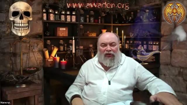 Даат-3 Хранители Короны
https://avvadon.org/forum/forum/709-artefakty-magistra/ смотреть онлайн