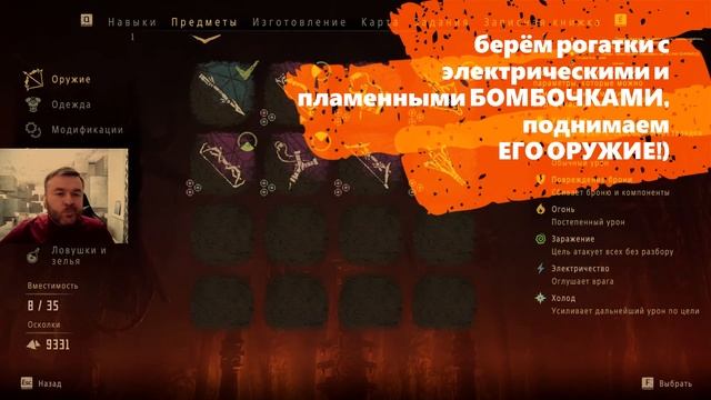 Horisont Zero Dawn, Клад Смерти- ГАЙД смотреть онлайн