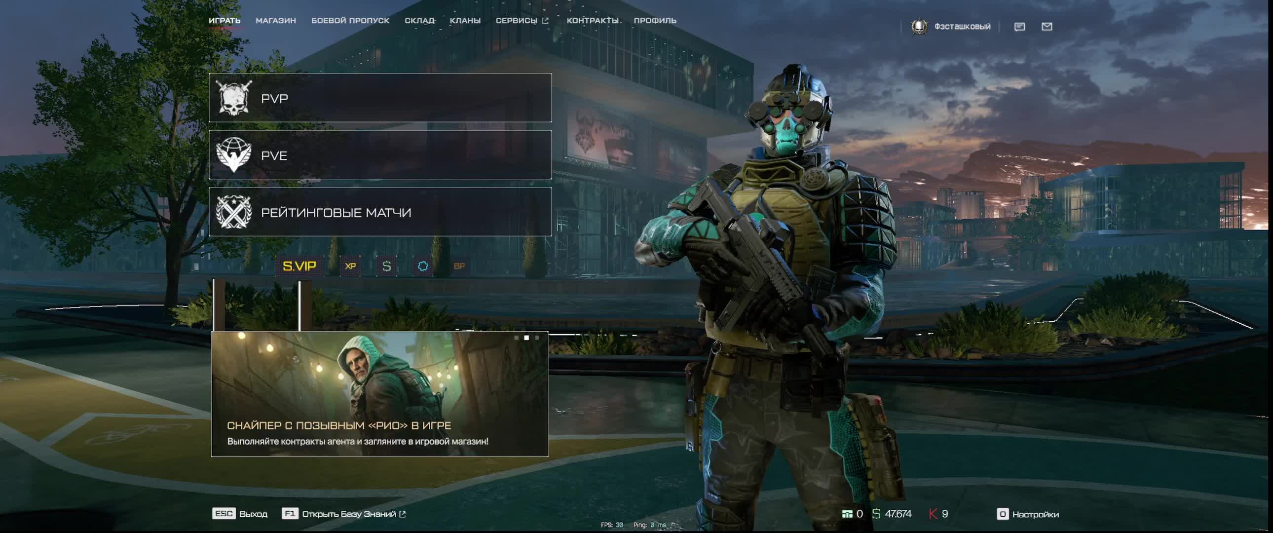 СТРИМ ТЕСТ КАЧЕСВО WARFACE смотреть онлайн