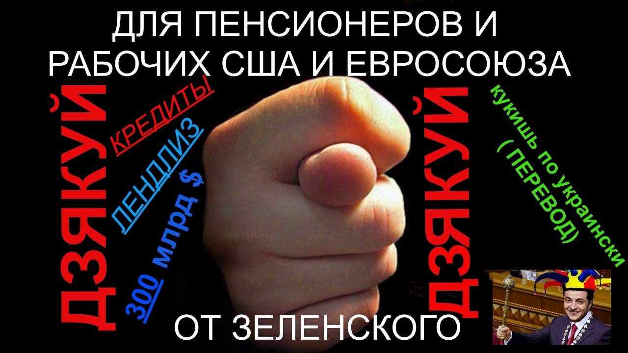 (ЧАСТЬ 2) ТИЛЬКИ ПЯТКИ СВИРКАЮЦЬ смотреть онлайн