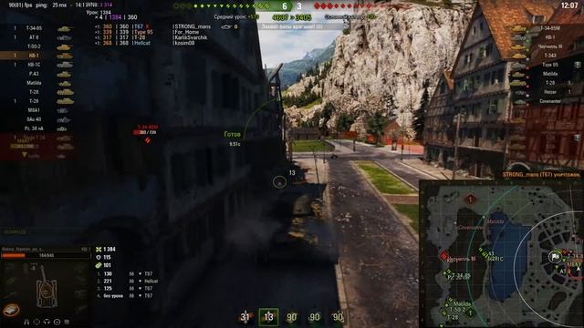 КВ-1. Три отметки. World of Tanks смотреть онлайн