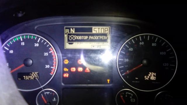 Разогрев двигателя MAN D20