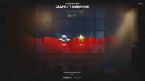 ЛБЗ 3.0 Операция "Projet Murat".  Задача-Г7. 03.04.2025г