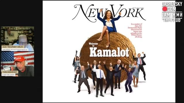 2391 LIVE С Алексеем Орловым, журналистом и автором (Северная Каролина)