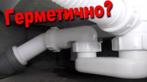 🚰 Краны, трубы, протечки и умный замок: как избежать моих ошибок? Просто не повторяйте! 😉