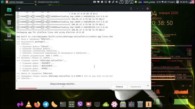 whatsap в manjaro linux смотреть онлайн