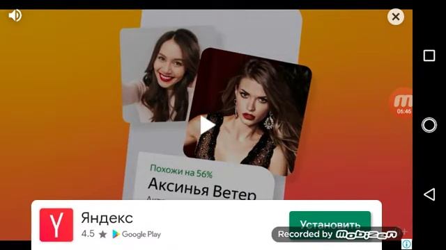 Как получить бесконечную силу в игре bonatel (и посхалка) смотреть онлайн