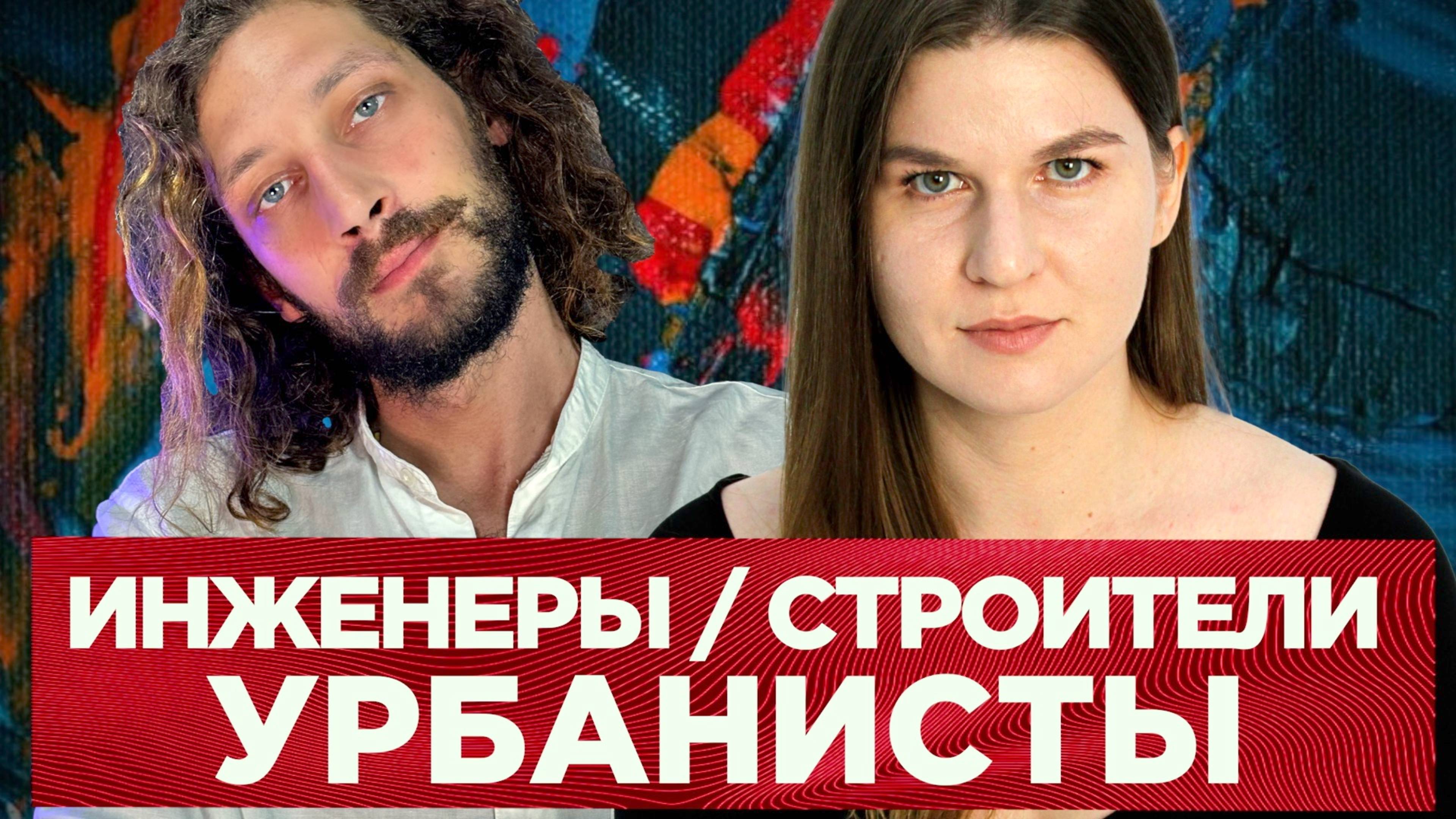 Есть ли что-то общее у стройки, урбанистики и софтверной инженерии