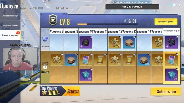 Cyber Hunter - когда получил в колде бан за топ 1 :0)) смотреть онлайн