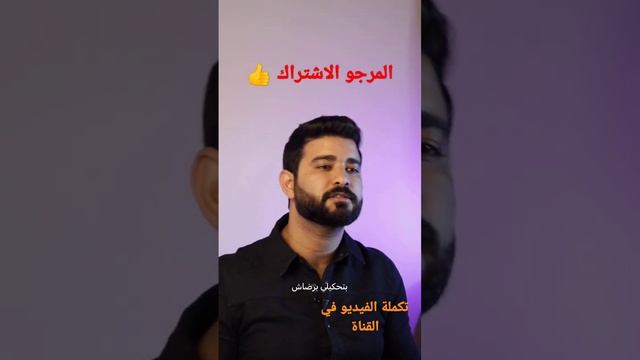 تربية الأطفال|مفهوم خاطئ للتربية الجديدة смотреть онлайн