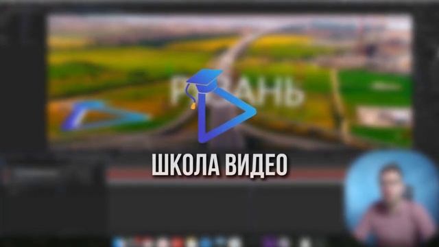 Заставка урок 5 смотреть онлайн