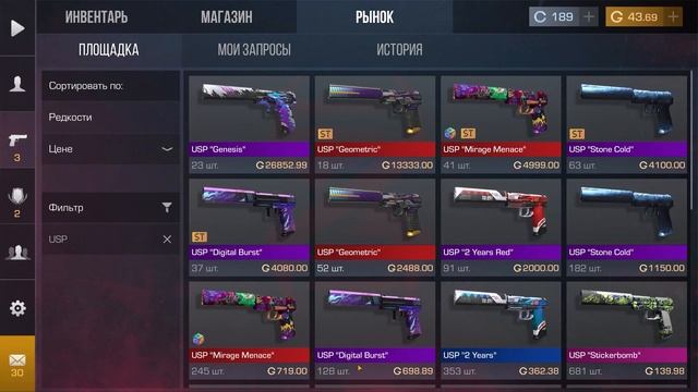 😱 БЫСТРЕЕ! РАБОЧИЕ БЕСКОНЕЧНЫЕ ПРОМОКОДЫ НА НОЖИ В СТЕНДОФФ 2 / Я НАШЕЛ РАБОЧИЕ ПРОМОКОДЫ В SO2 смотреть онлайн