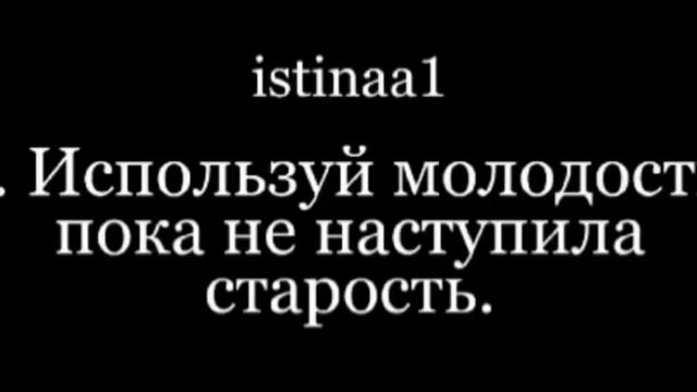 Пророк Мухаммад (Саллаллаху Алейхи ва Саллям) говорил: