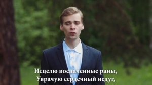 Не оставлю я вас | Братья Тамбовской Церкви
