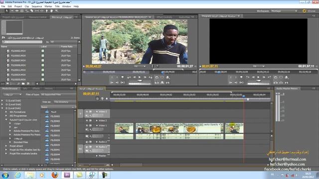 21 : نسخ ونقل وحذف الملفات من السلسلة (Adobe premiere cs5) смотреть онлайн