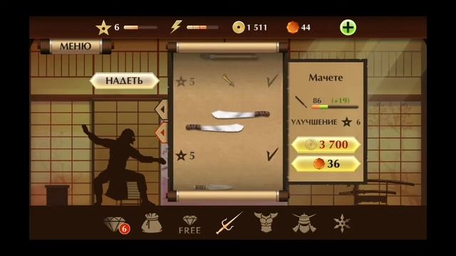 Старое прохождение игры Shadow Fight 2 (Android,IOS) Часть 9 смотреть онлайн