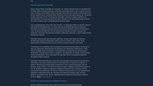 HGN Steam Time: Steam Direct, закрытие Greenlight, новый интерфейс Steam, SteamVR для Linux и др. смотреть онлайн