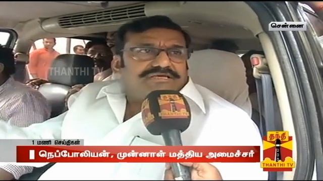 "No Democracy in DMK Party" - Exclusive Interview with Napoleon - Thanthi TV смотреть онлайн