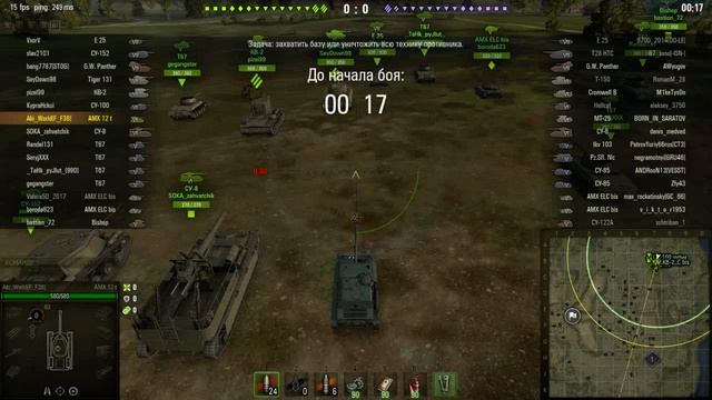 играю в WOT смотреть онлайн