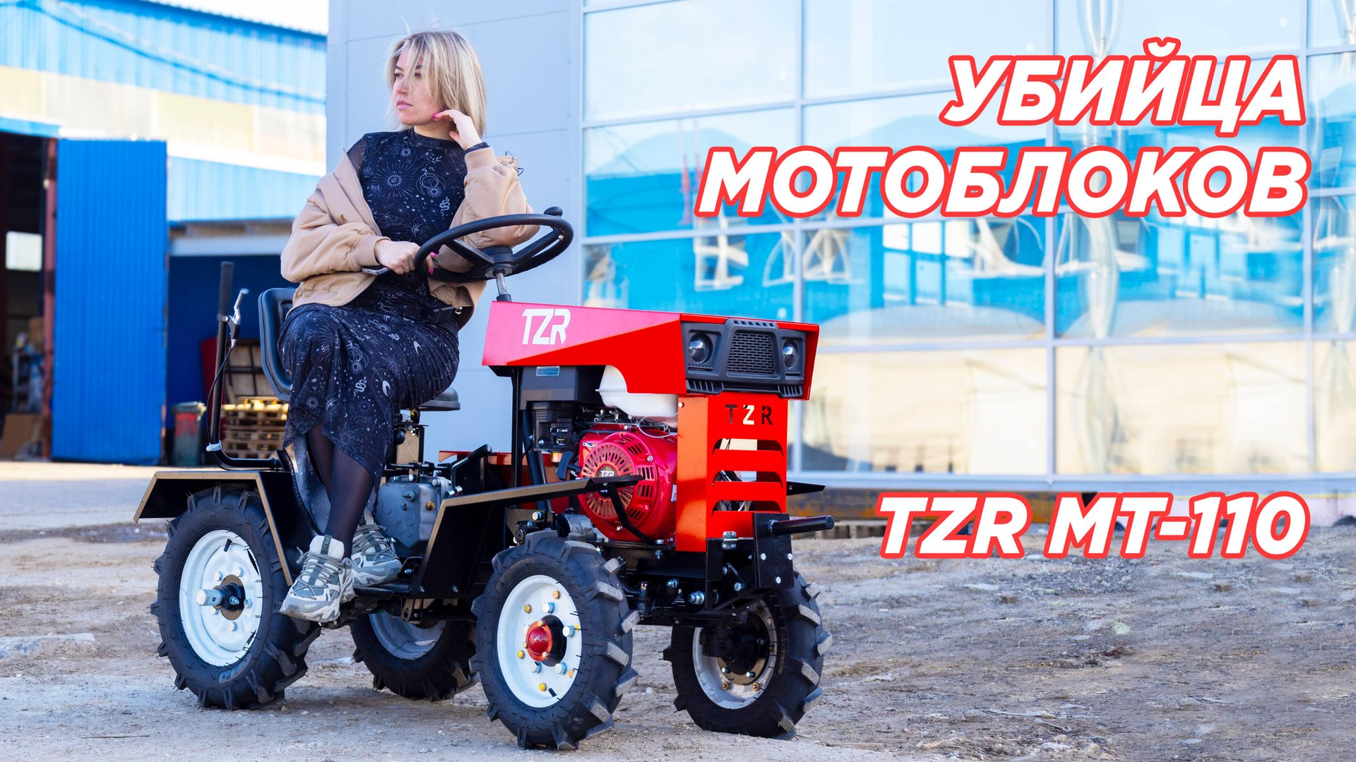 Не покупай TZR MT-110 пока не посмотришь это видео! смотреть онлайн