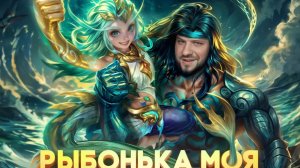 КАЛЕАНОВЫЙ ГЕРОЙ РАКО - ГАЙД MOBILE LEGENDS