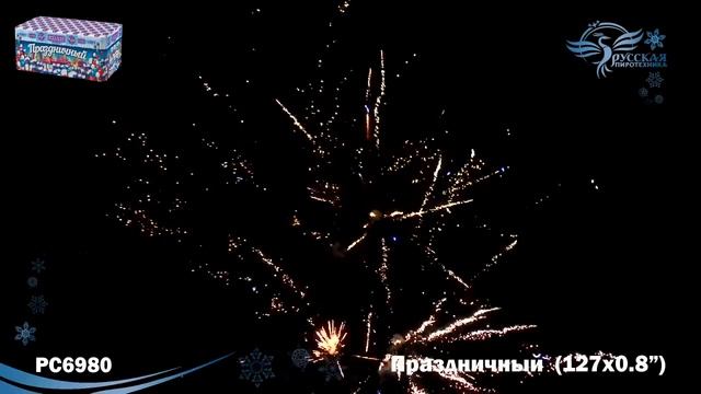 РС6980 Салют _Праздничный_ (0,8_х127) МОДУЛЬ 1_1_1 смотреть онлайн
