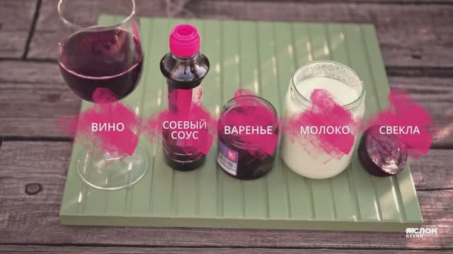 Тестируем эмаль.